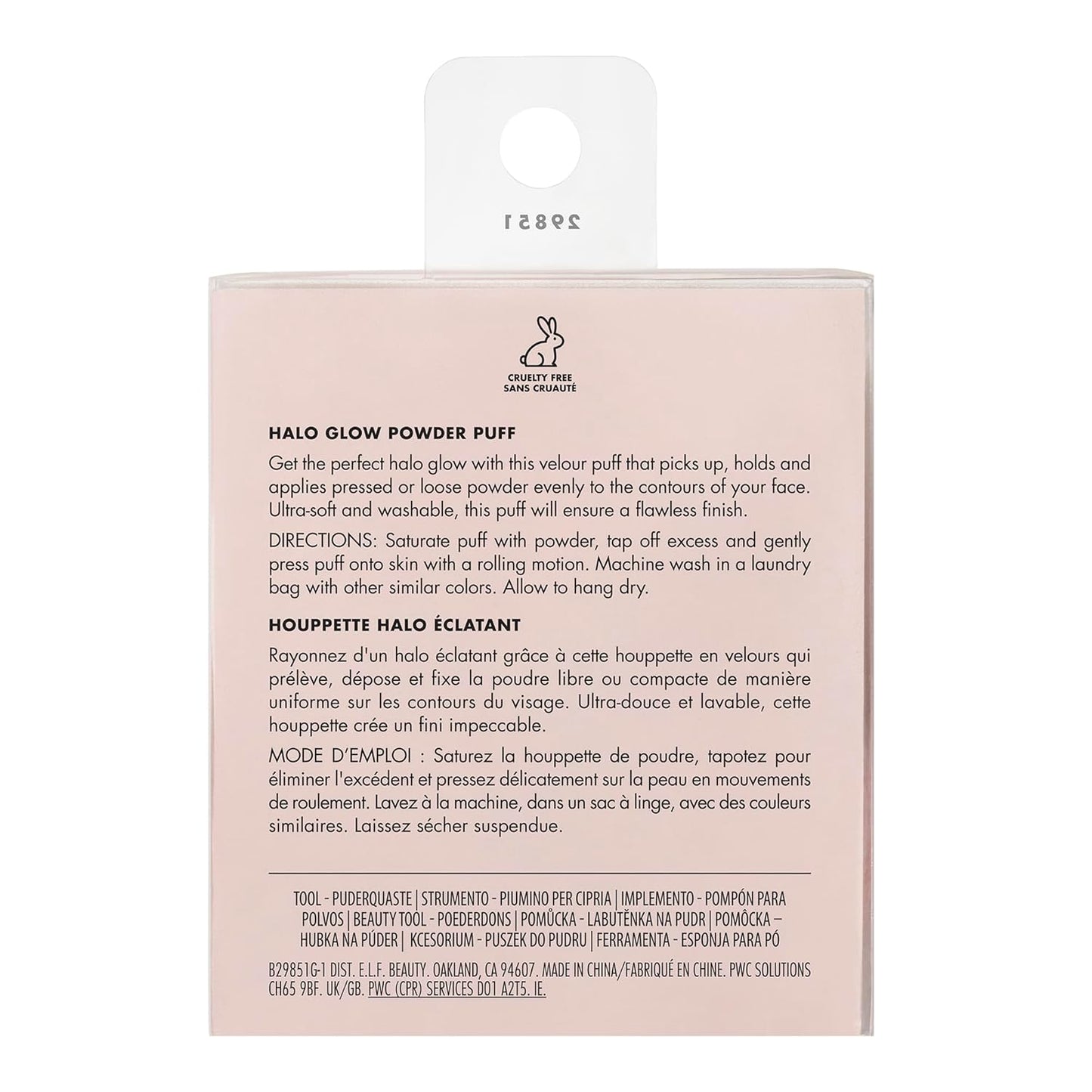 Halo Glow Powder Puff – Soft, Reusable & Vegan-Friendly for Flawless Loose or Pressed Powder Application