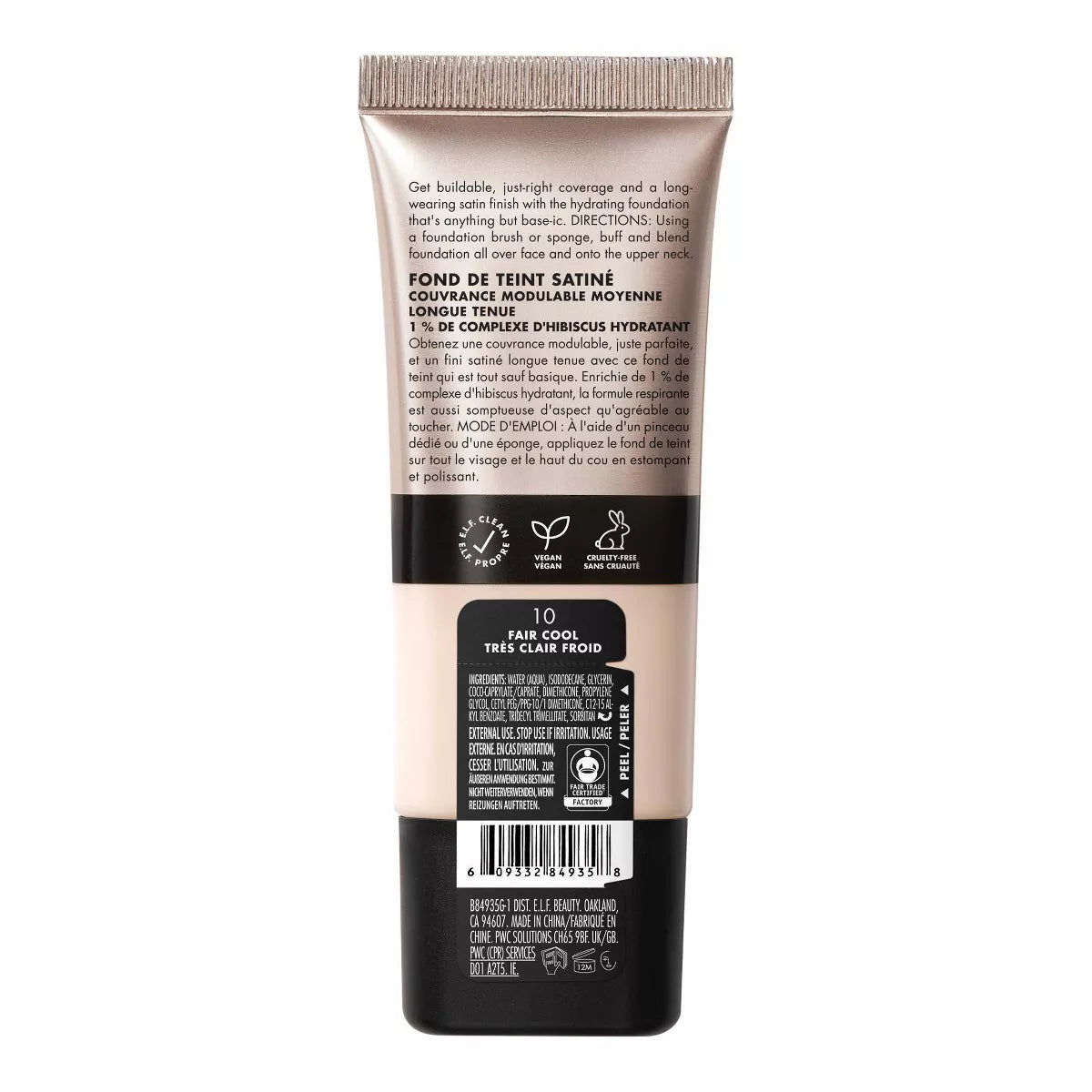 e.l.f. Soft Glam Satin Foundation – Flawless, Buildable Coverage with a Natural Finish, 1 fl oz